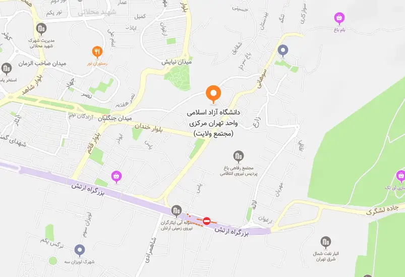 آدرس مجتمع سوهانک (ولایت) دانشگاه تهران مرکز روی نقشه